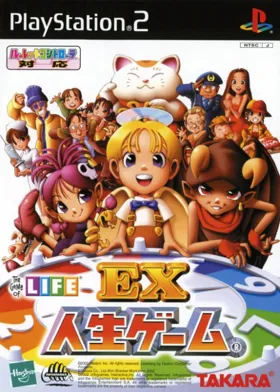 EX Jinsei Game (Japan) box cover front